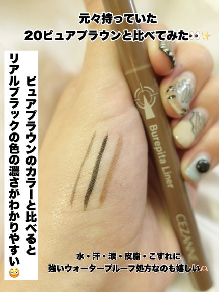 ãã¬ãŽãã©ã€ããŒ/CEZANNE/ã¢ã€ã©ã€ããŒã䜿ã£ãã¯ãã³ãïŒ3æç®ïŒ