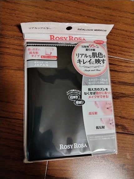 リアルックミラー 通常サイズ ブラック/ロージーローザ/その他化粧小物の画像