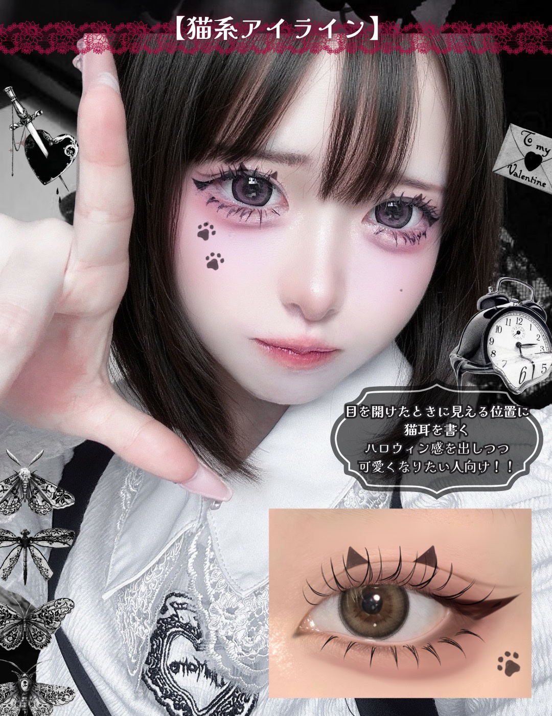 スキルレスライナー/LUMIURGLAS/リキッドアイライナーを使ったクチコミ（2枚目）