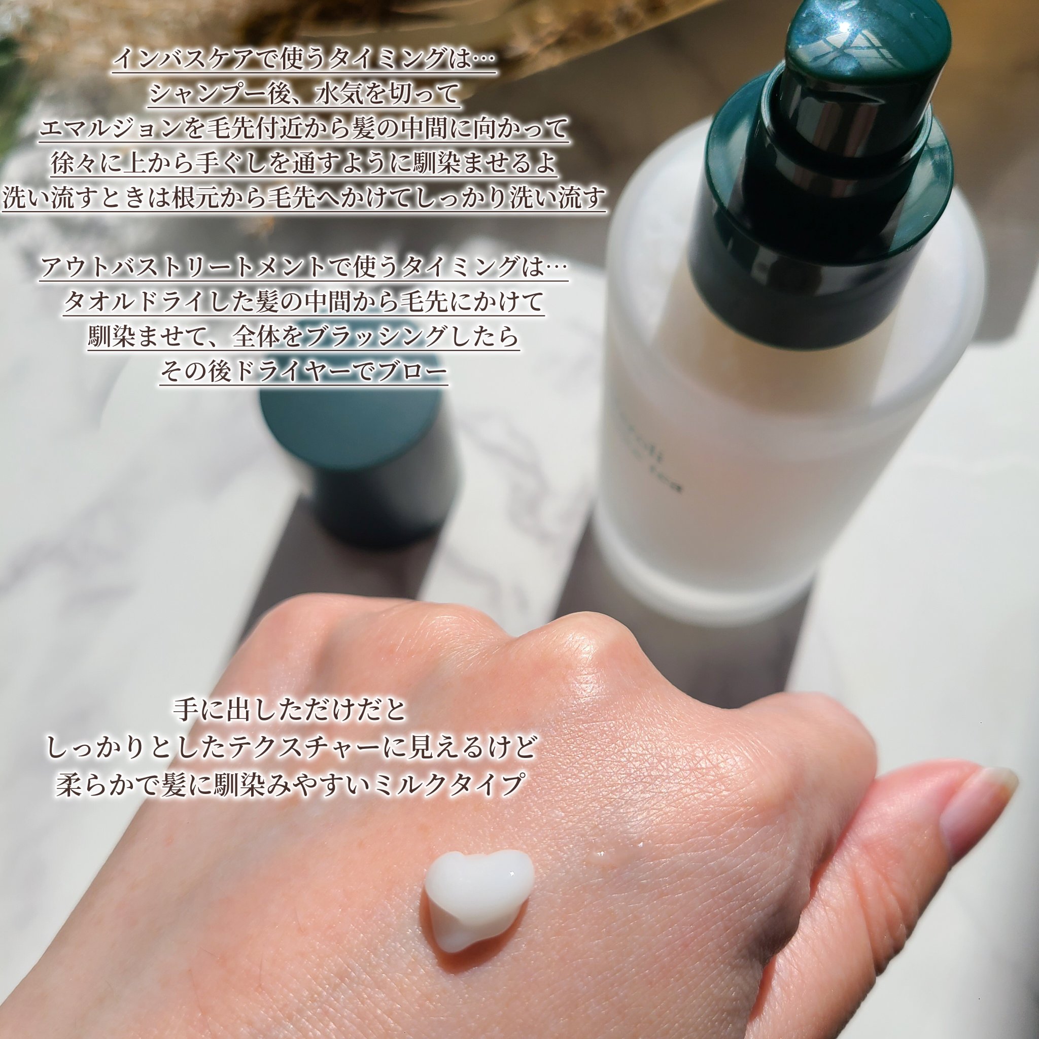 LOA THE EMULSION Neroli Smoke Tea/LOA The Oil/ヘアミルクを使ったクチコミ（3枚目）