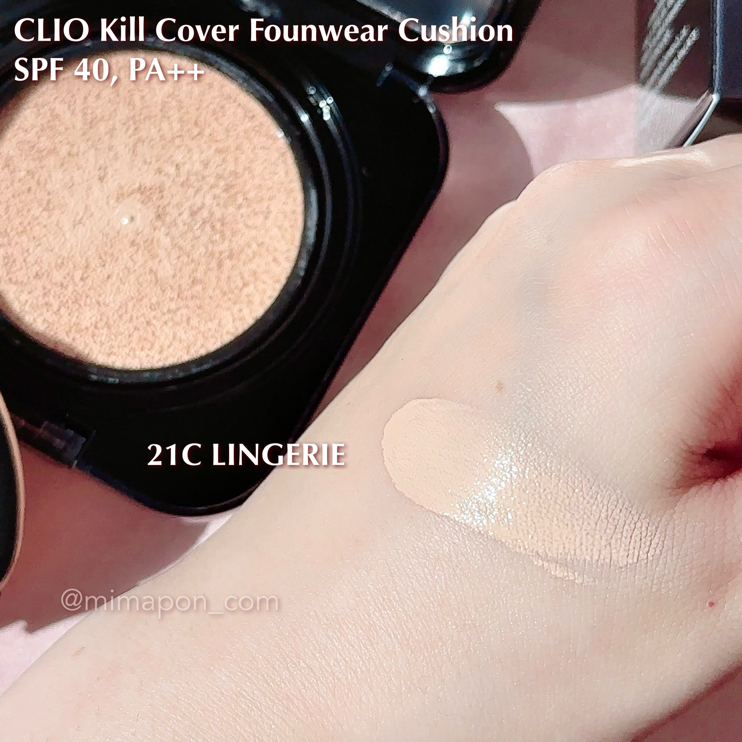 キル カバー ファンウェア クッション/CLIO/クッションファンデーションを使ったクチコミ（3枚目）