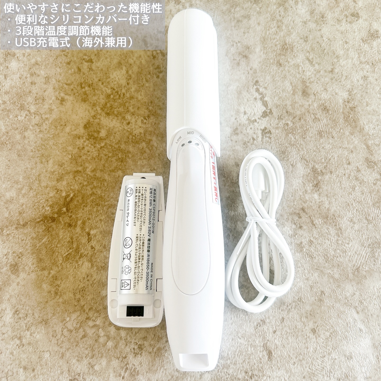 を使ったクチコミ（3枚目）