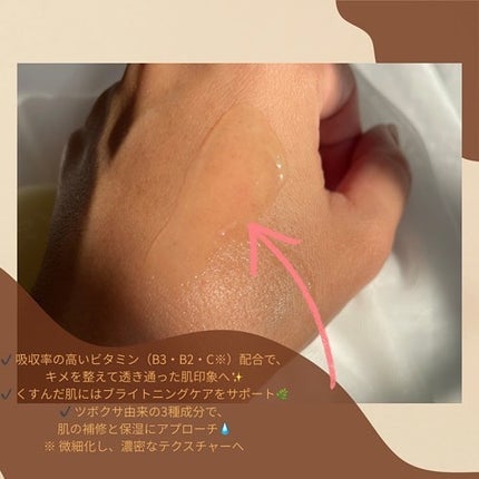 ビタ3プリンクリーム/オーズナリー/フェイスクリームを使ったクチコミ(3枚目)