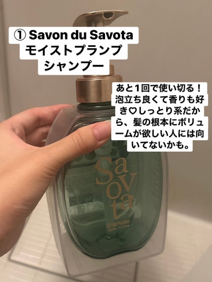 R-21 トリートメント/サンコール/洗い流すヘアトリートメントを使ったクチコミ(4枚目)