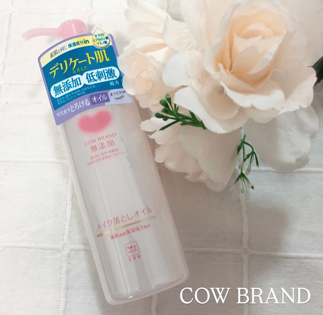 メイク落としオイル/カウブランド無添加/オイルクレンジングを使ったクチコミ（3枚目）