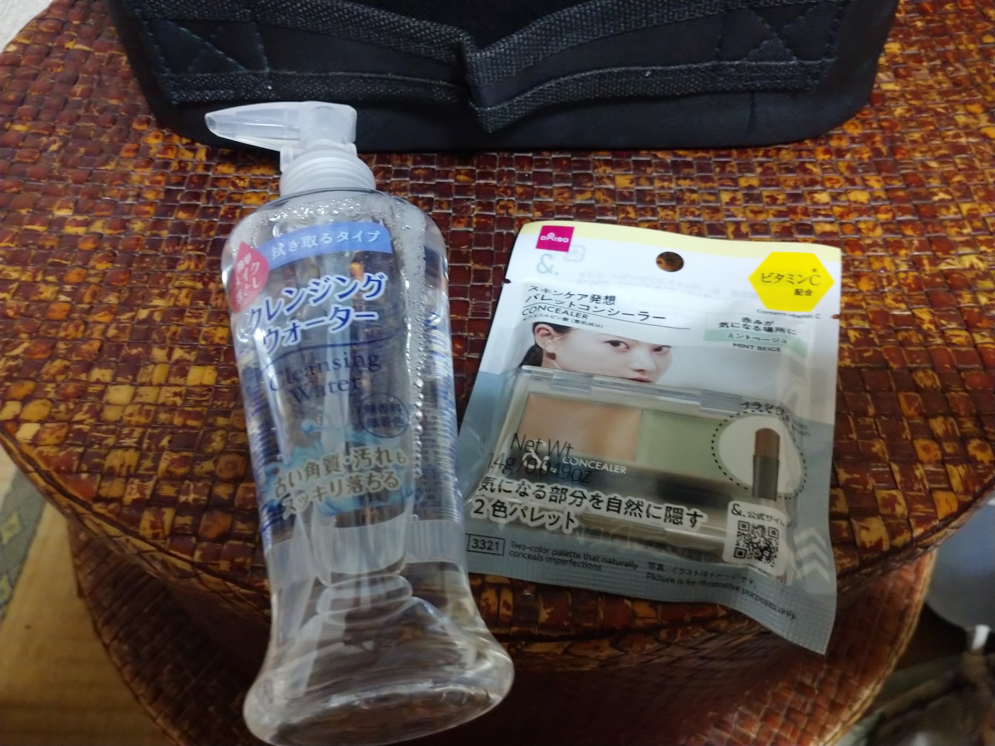 &．パレットコンシーラー/DAISO/パレットコンシーラーを使ったクチコミ（1枚目）