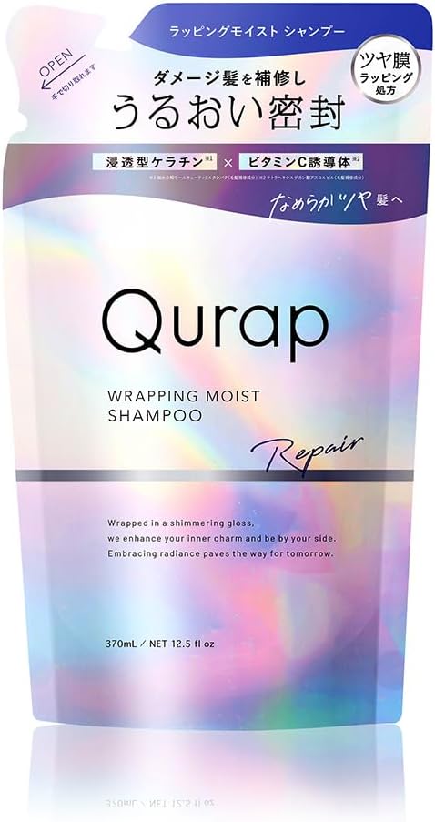 ラッピングモイストシャンプー/トリートメント シャンプー 詰替 370ml