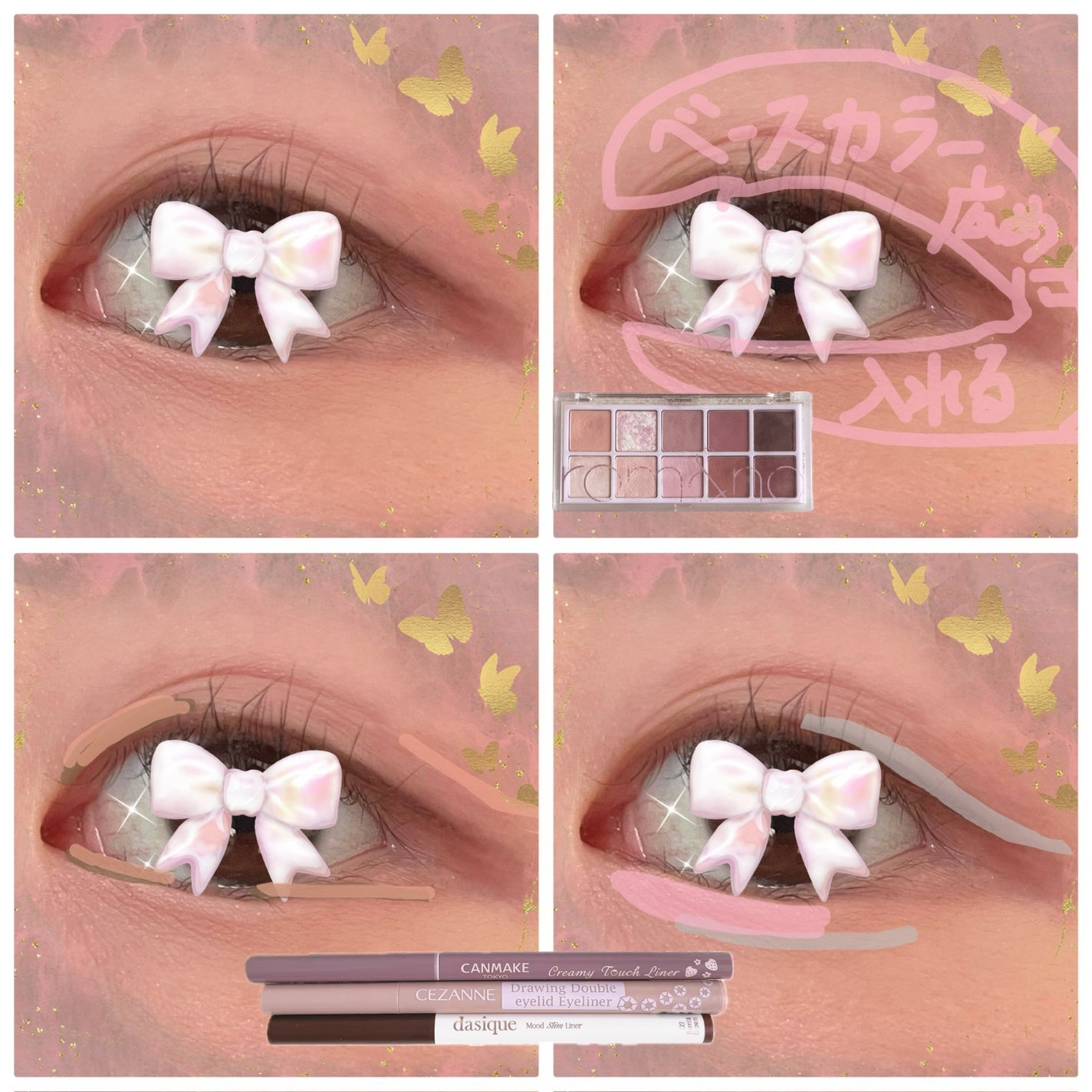 クリーミータッチライナー/キャンメイク/ジェルアイライナーを使ったクチコミ(3枚目)