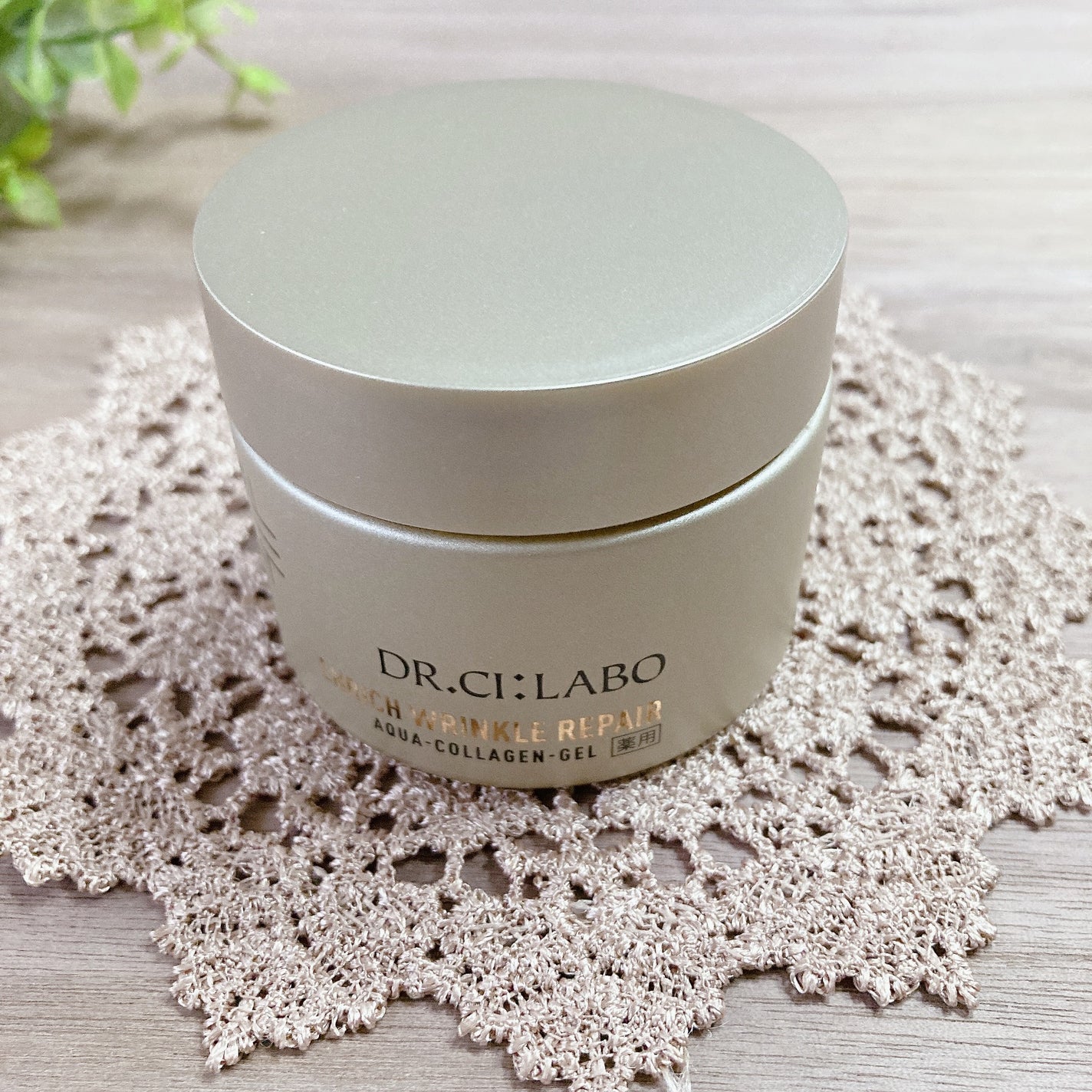 薬用アクアコラーゲンゲル エンリッチリンクルリペア/ドクターシーラボⓇ/フェイスクリームを使ったクチコミ(1枚目)