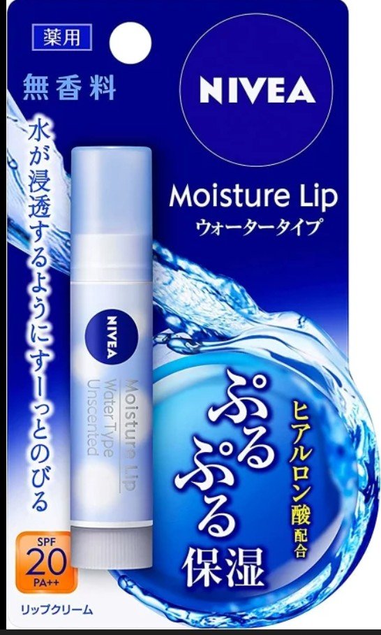 ニベア モイスチャーリップ ウォータータイプ 無香料/ニベア/リップクリームを使ったクチコミ（1枚目）