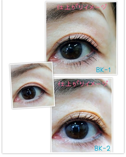 ラッシュマキシマイザーHP2.0/KATE/マスカラ下地を使ったクチコミ(5枚目)