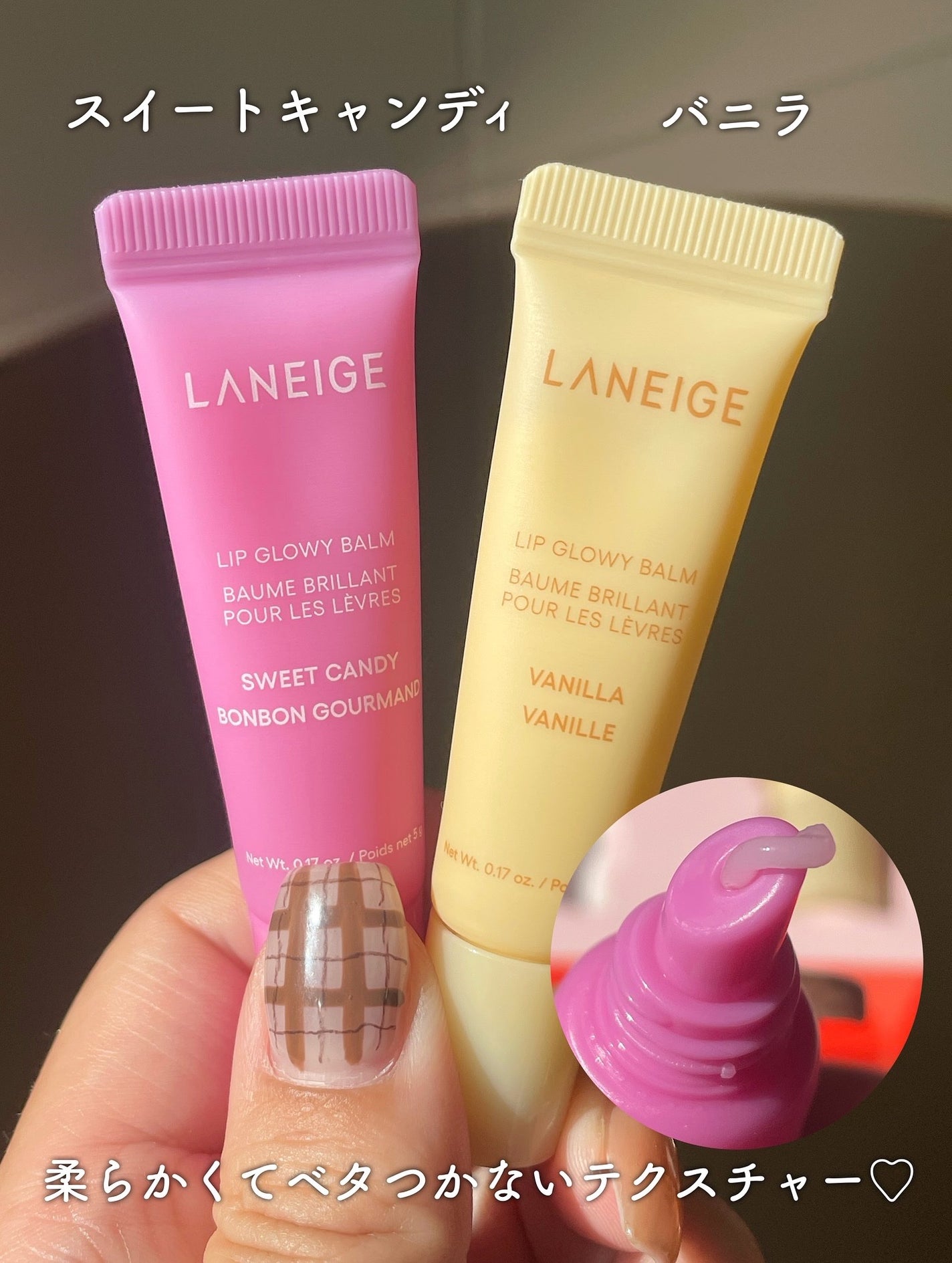 リップスリーピングマスク ミッドナイトミニズ N/LANEIGE/リップケアを使ったクチコミ(6枚目)