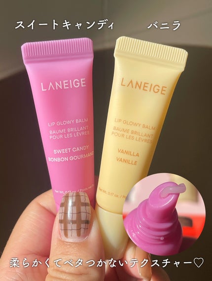 リップスリーピングマスク ミッドナイトミニズ N/LANEIGE/リップケアを使ったクチコミ(6枚目)