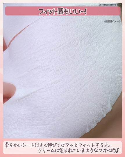 ポアブライトニングシミケアクリームラッピングパック/celimax/シートマスク・パックを使ったクチコミ(4枚目)