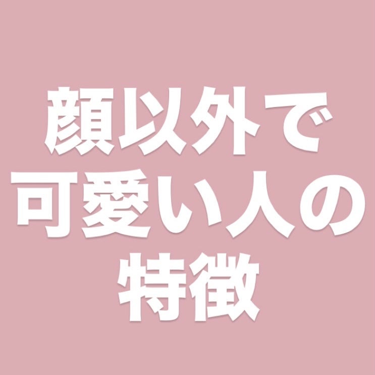 フジコ 朝可愛リップ/Fujiko/リップクリームを使ったクチコミ(1枚目)