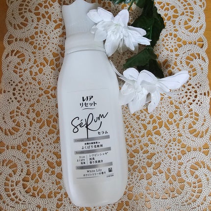 レノアリセット セラム ホワイトリリーの香り/レノア/柔軟剤を使ったクチコミ(1枚目)
