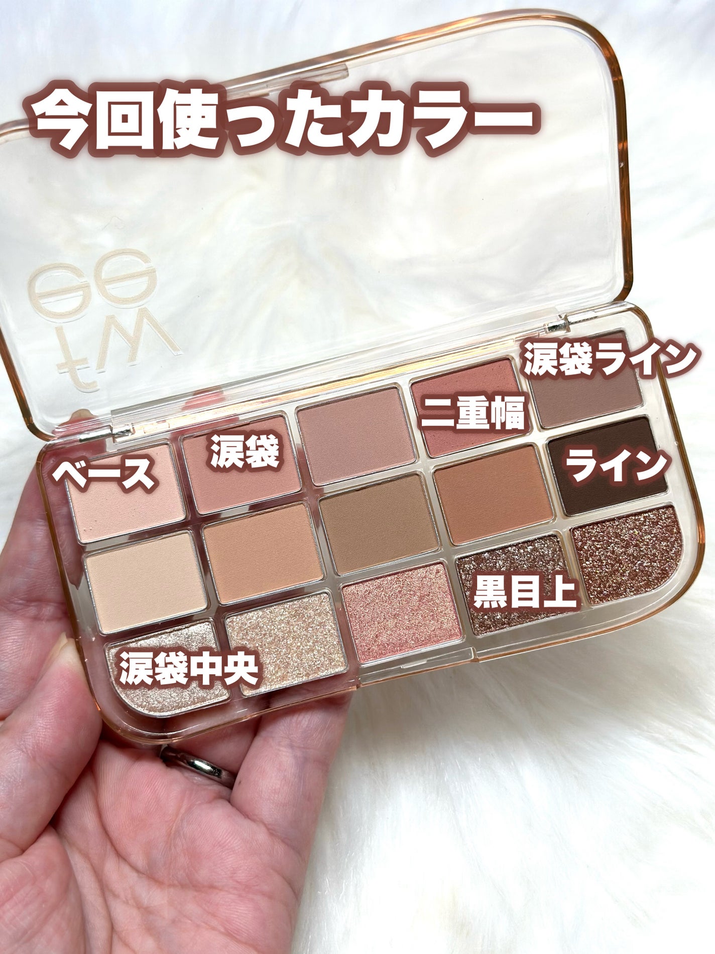 フィー モアムードアイパレット/fwee/アイシャドウパレットを使ったクチコミ(6枚目)