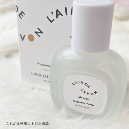 レールデュサボン エアオアシス フレグランスウォーター スマイルウィズ/レールデュサボン/香水(その他)を使ったクチコミ(4枚目)