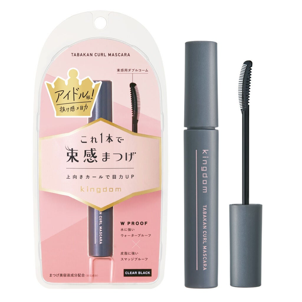 キングダム 束感カールマスカラ キングダム