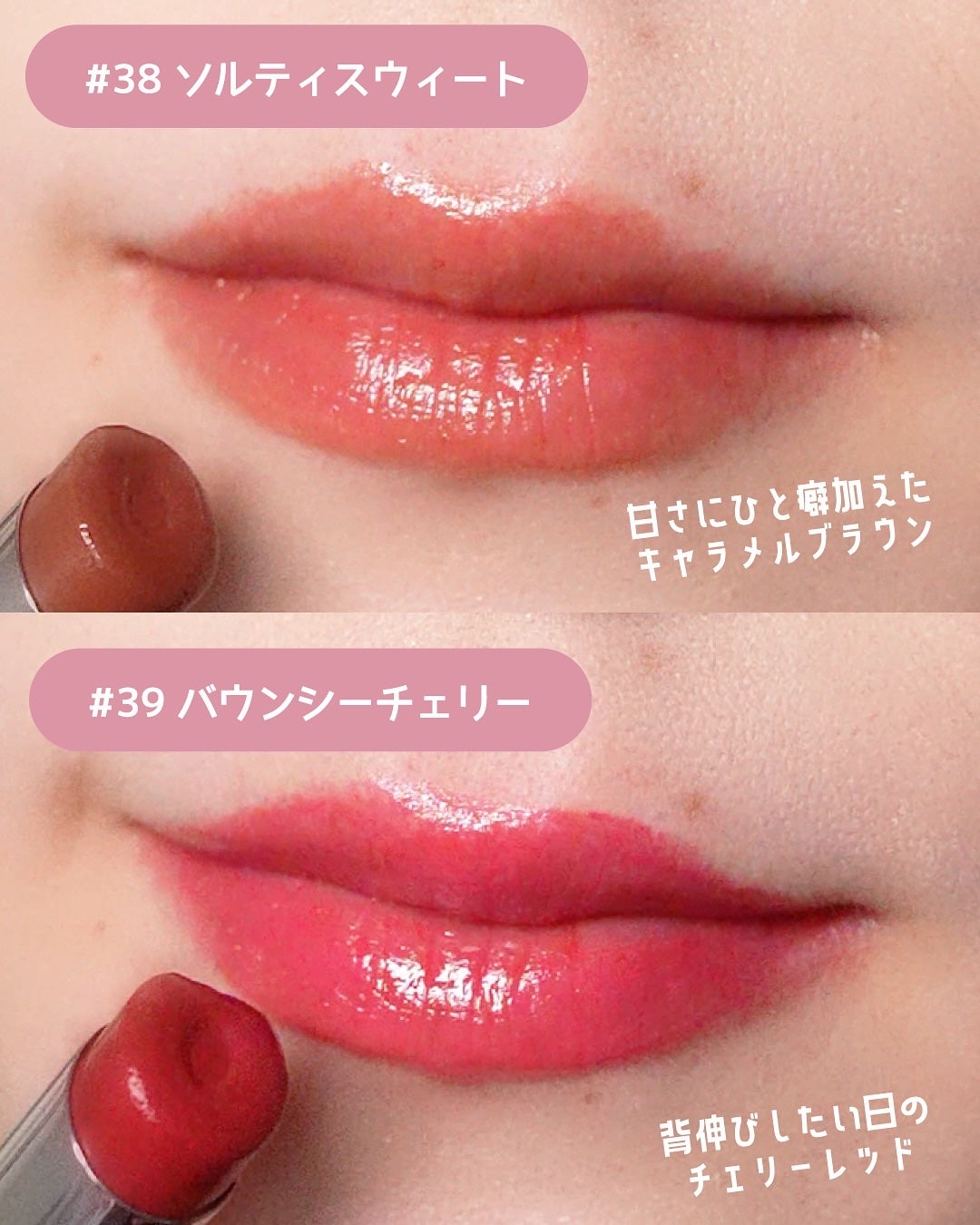 3CE グレイジーリップグロウ/3CE/リップグロスを使ったクチコミ(7枚目)