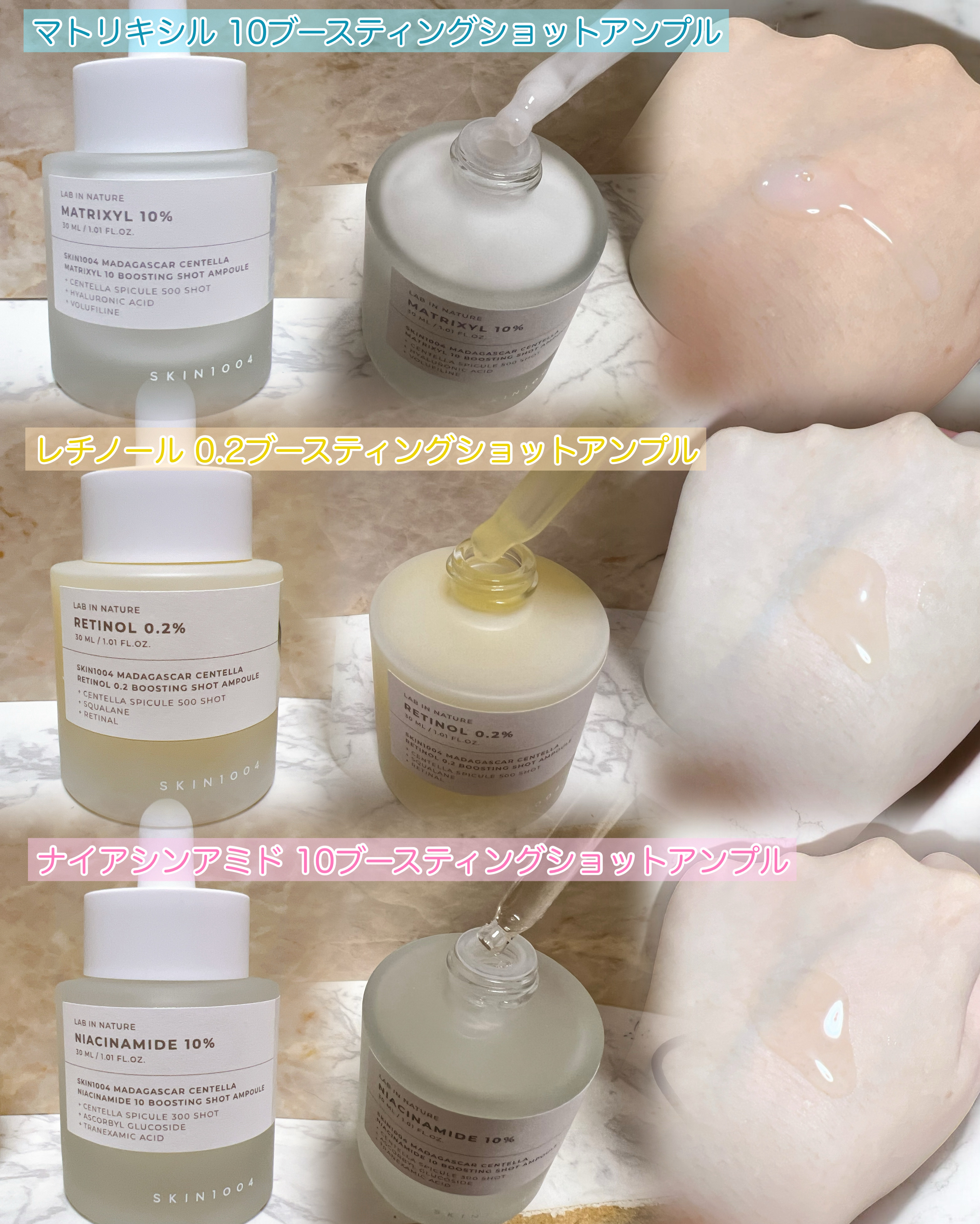 レチノール 0.2 ブースティングショット アンプル/SKIN1004/美容液を使ったクチコミ（2枚目）