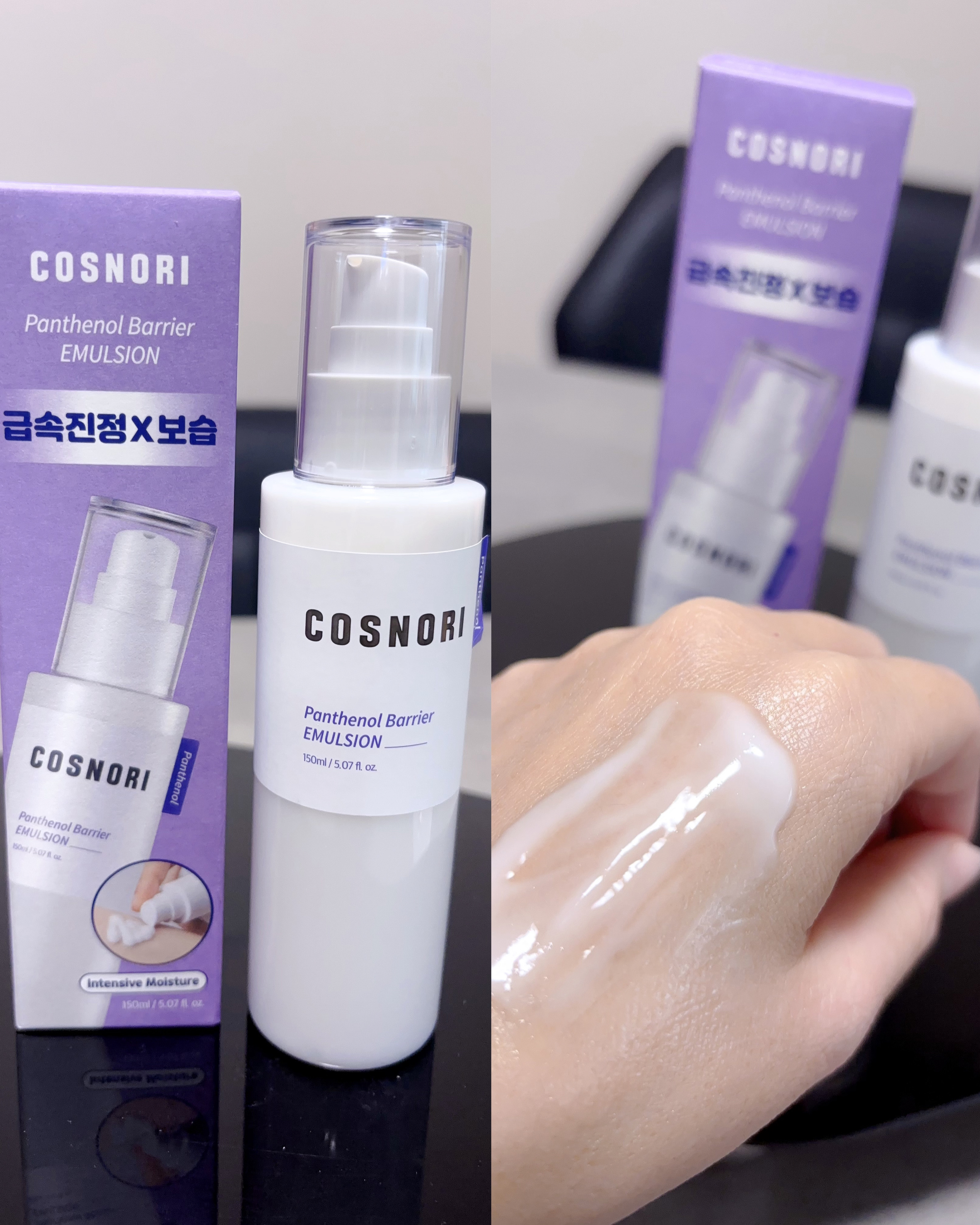 パンテノールバリアトナー/COSNORI/化粧水を使ったクチコミ（3枚目）