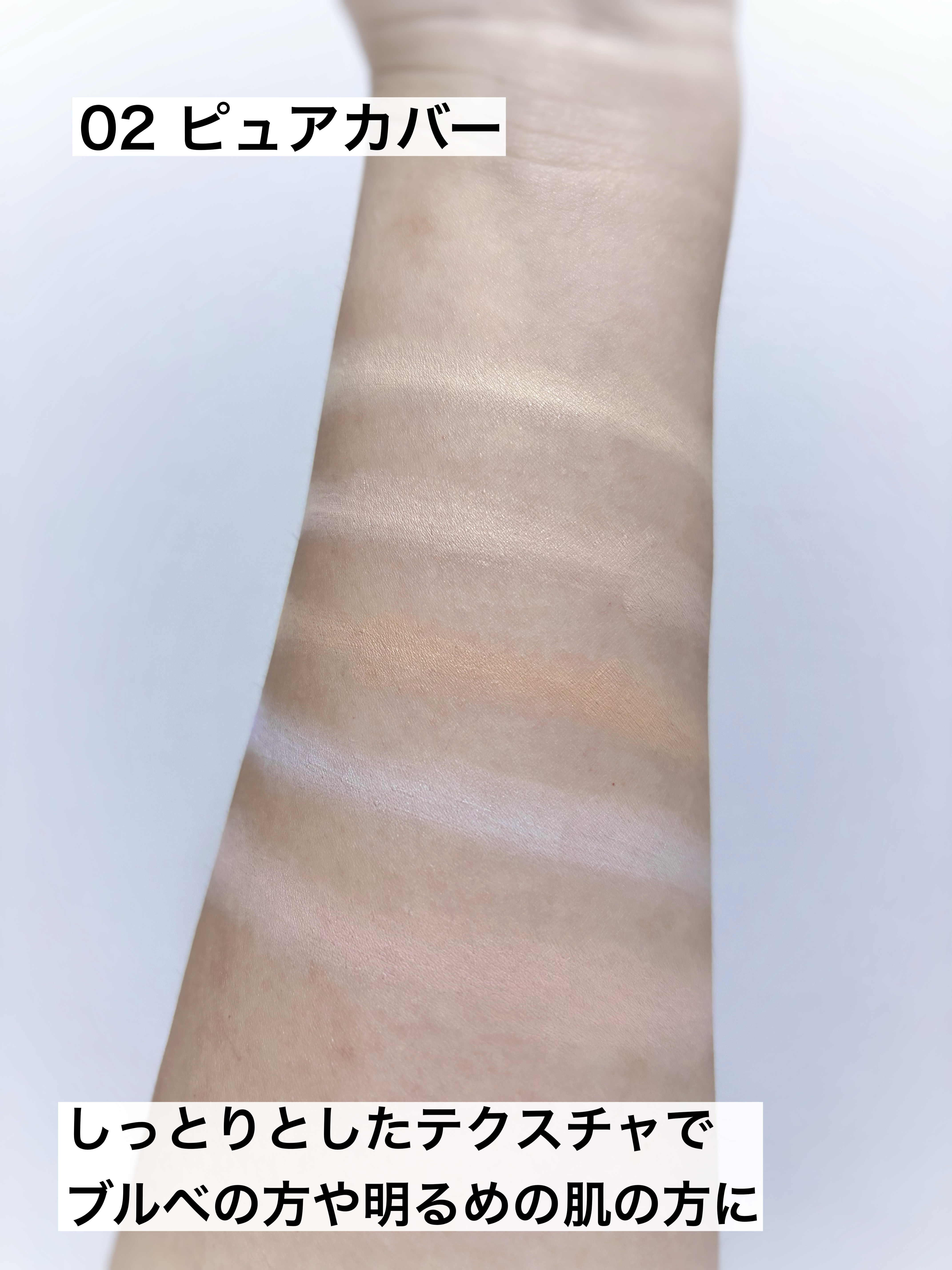 コンシールブレンダーパレット/LUNA/パレットコンシーラーを使ったクチコミ（3枚目）