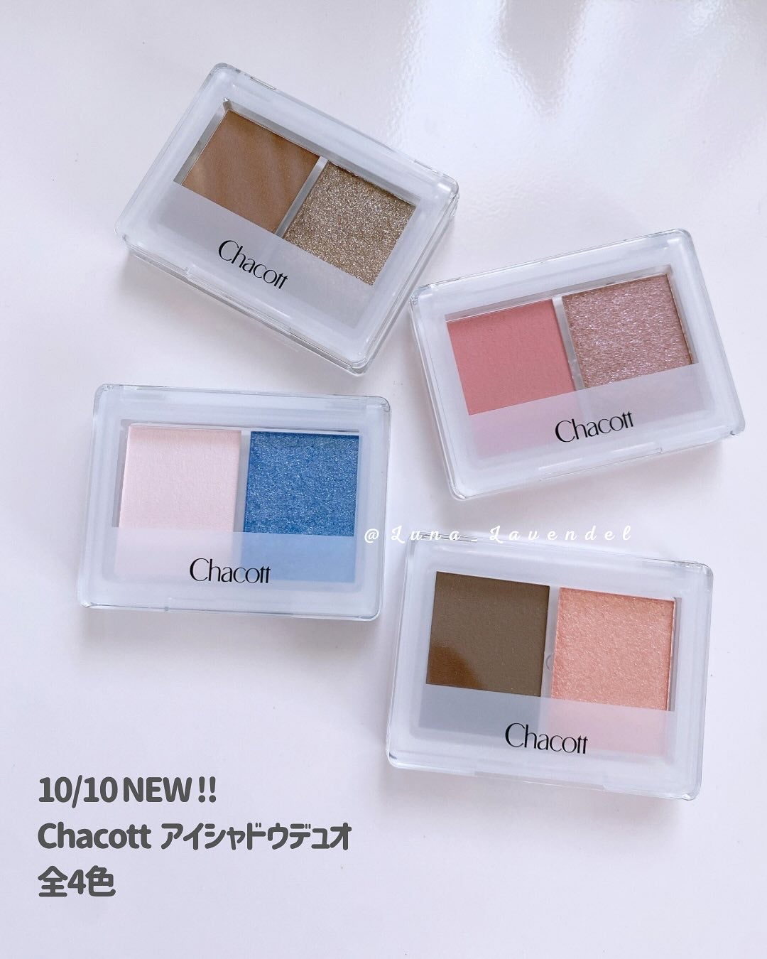 アイシャドウDUO/チャコット・コスメティクス/アイシャドウパレットを使ったクチコミ(2枚目)