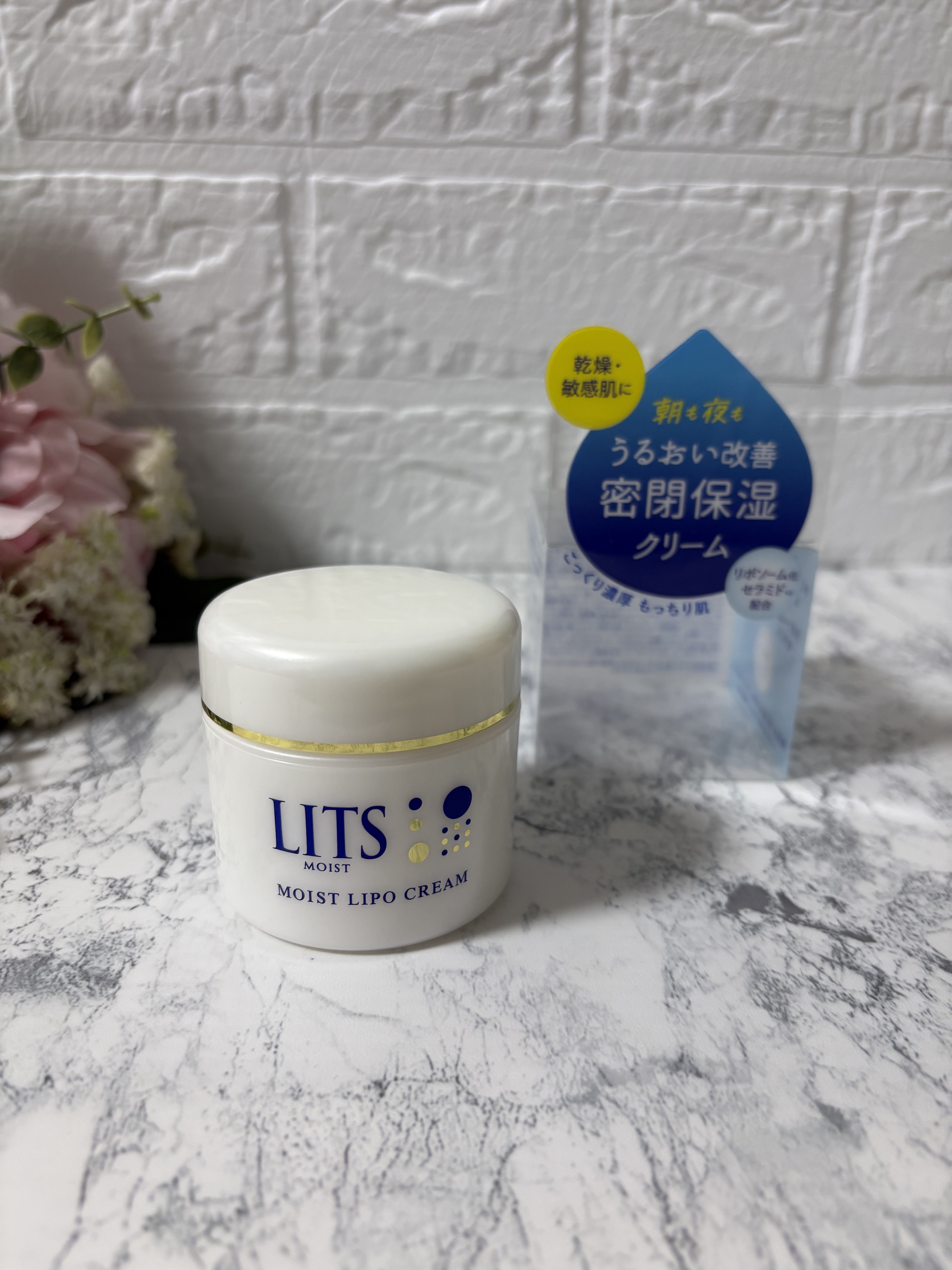 リッツ モイスト リポクリーム/リッツ/フェイスクリームを使ったクチコミ（1枚目）