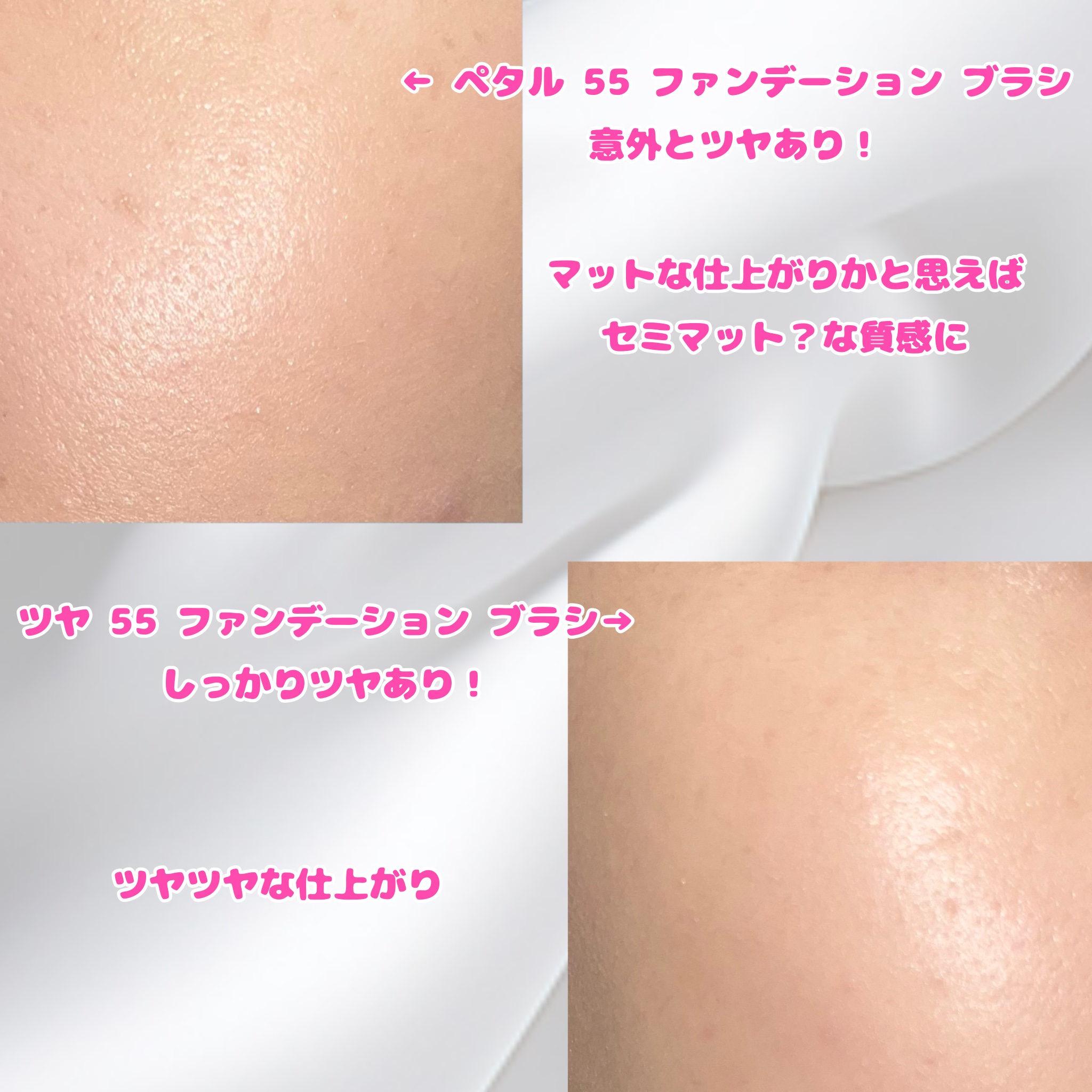 ペタル 55 ファンデーション ブラシ/shu uemura/メイクブラシを使ったクチコミ（2枚目）