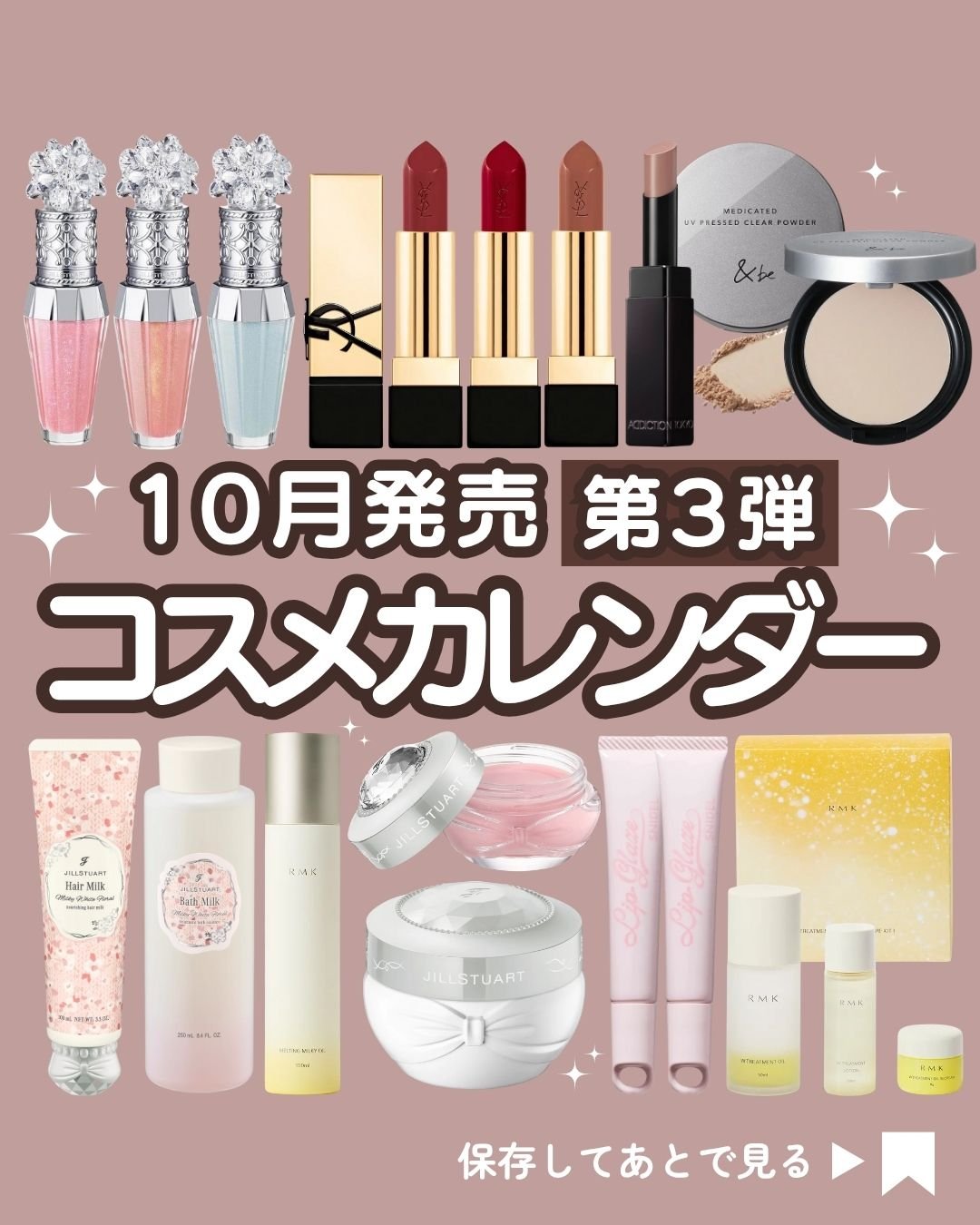 FUCKING ファビュラス リップ/TOM FORD BEAUTY/口紅を使ったクチコミ（1枚目）