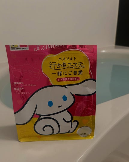 waco on LIPS 「汗かきエステ気分 一緒にご自愛1日の締めくくりに、ゆったりとお..」(5枚目)