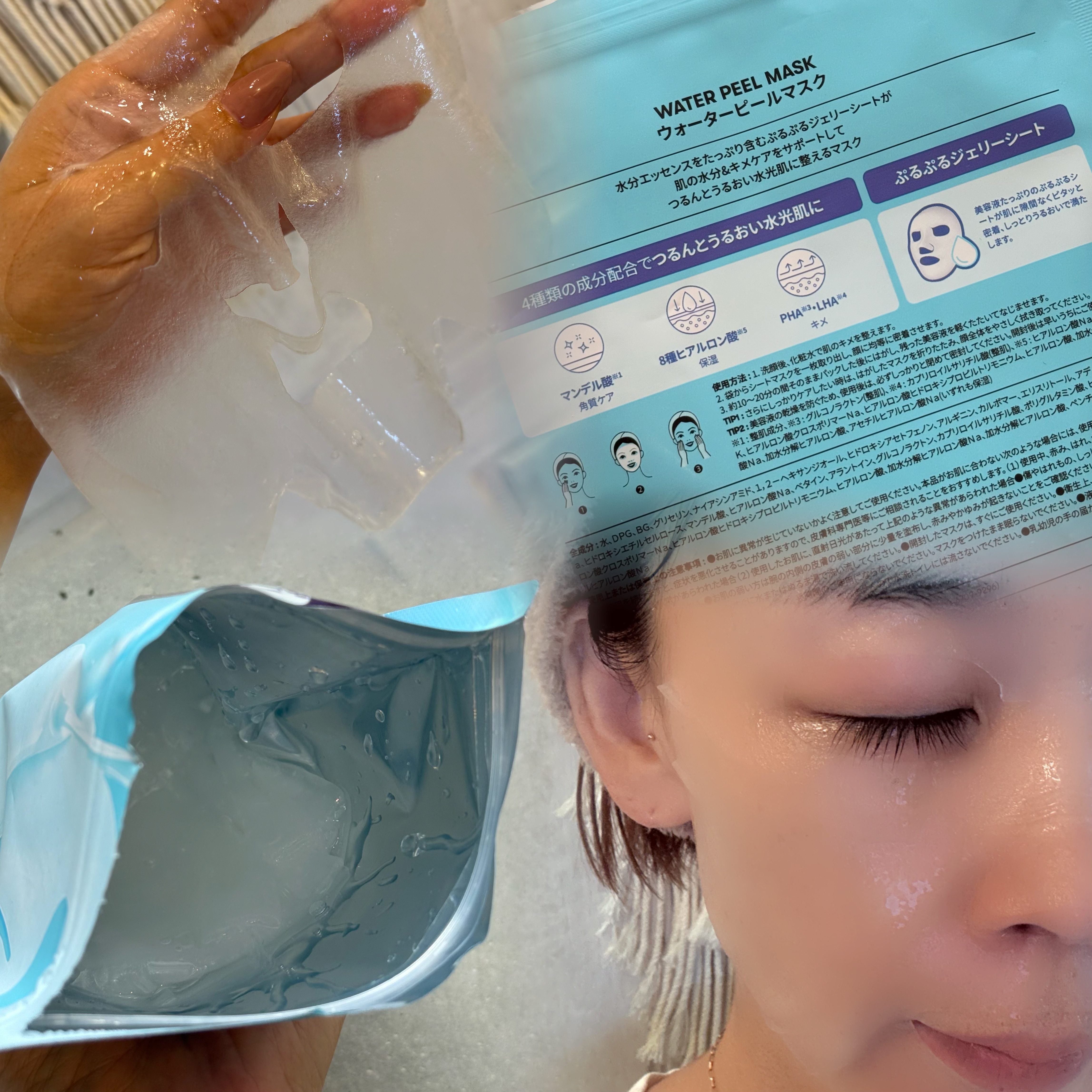 を使ったクチコミ（3枚目）