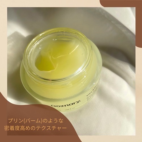 ビタ３プリンクリーム/オーズナリー/フェイスクリームを使ったクチコミ（2枚目）