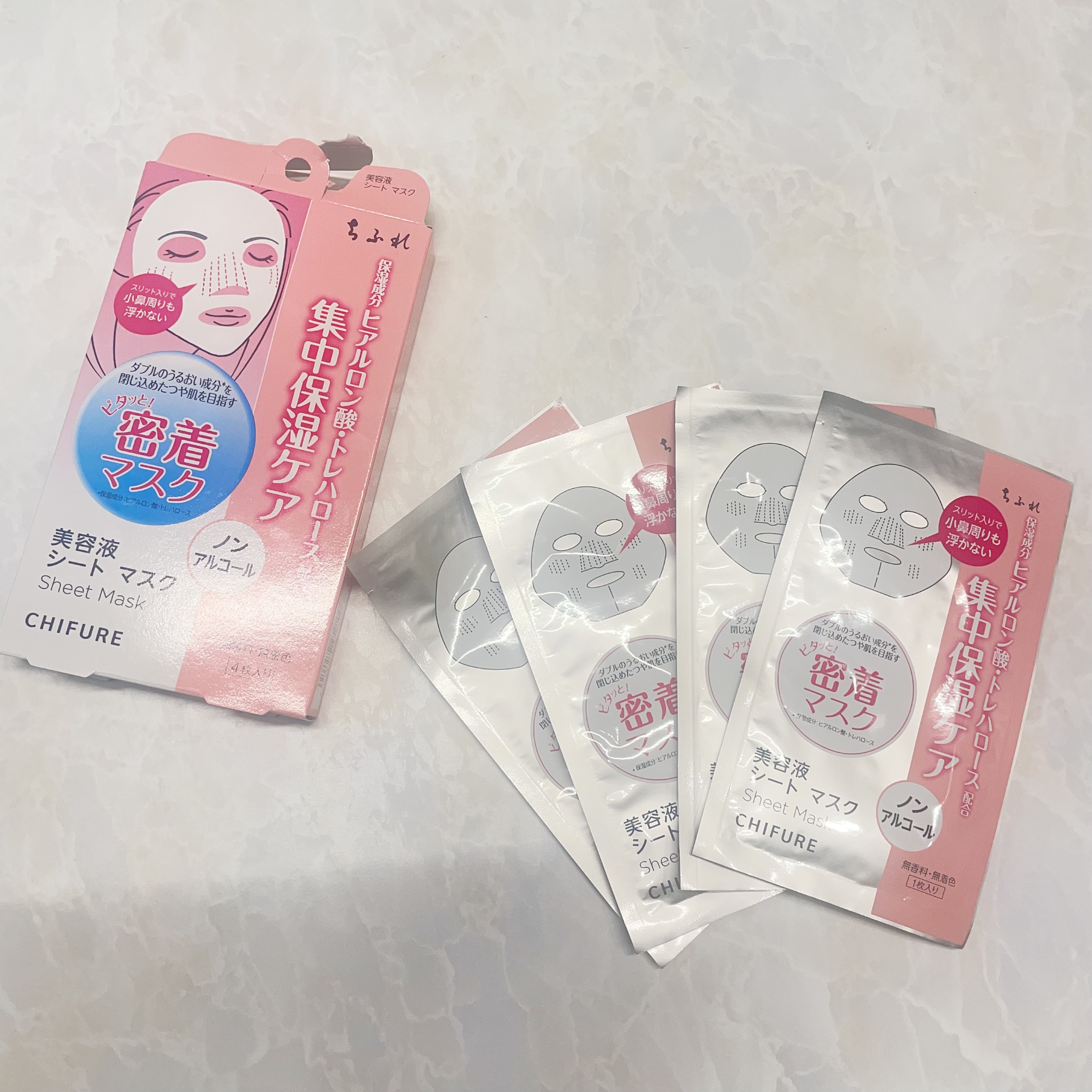 美容液 シート マスク/ちふれ/シートマスク・パックを使ったクチコミ（2枚目）
