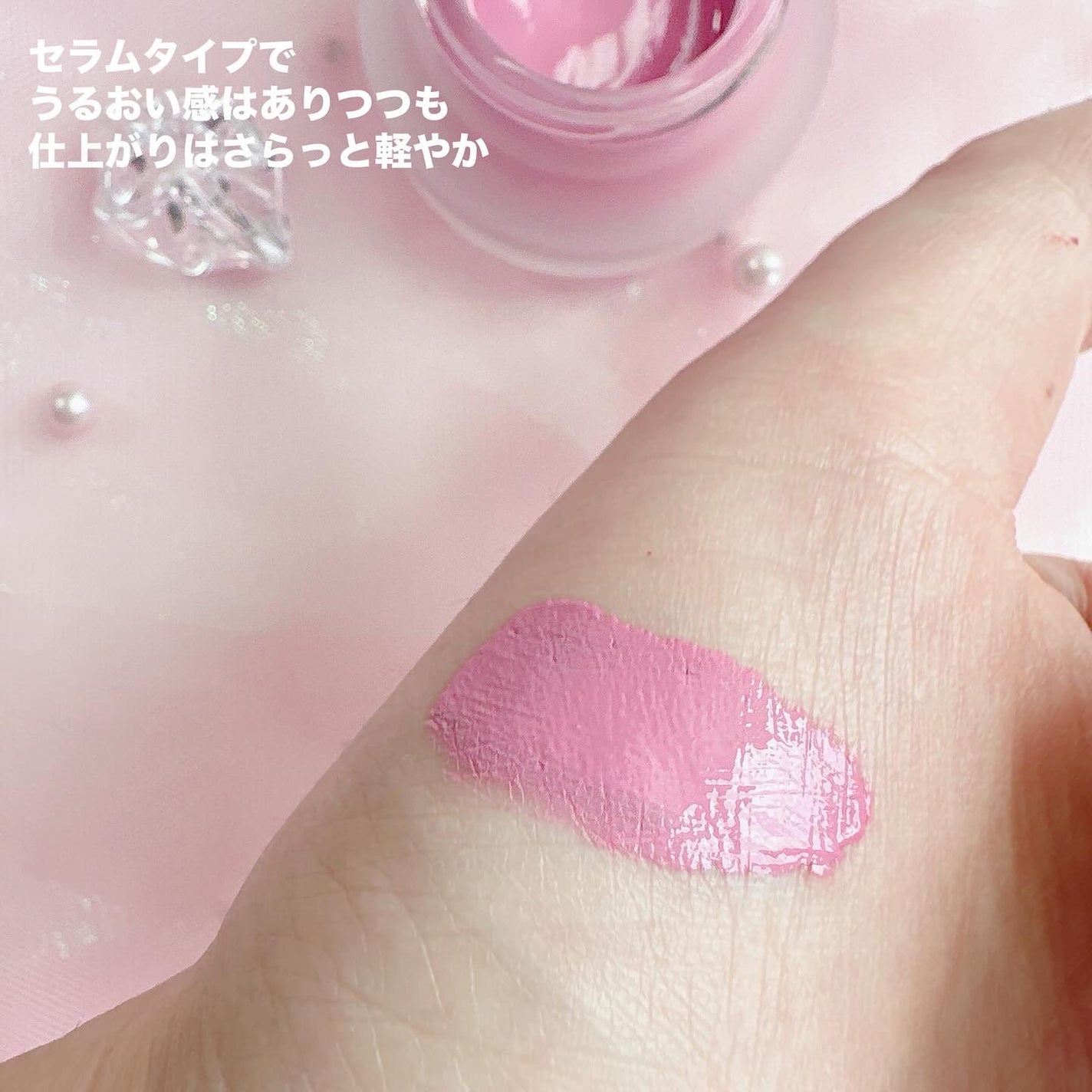 LoNLy シンティランテカラーセラム/LoNLy /リキッドチークを使ったクチコミ(3枚目)