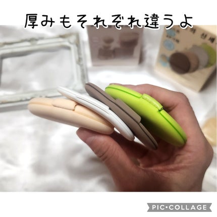 ロングラスティングテンションパフ/THE TOOL LAB/その他ファンデーションを使ったクチコミ(4枚目)