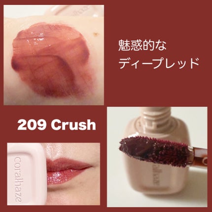 デュー ドロップ ティント/Coralhaze/リップティントを使ったクチコミ(7枚目)