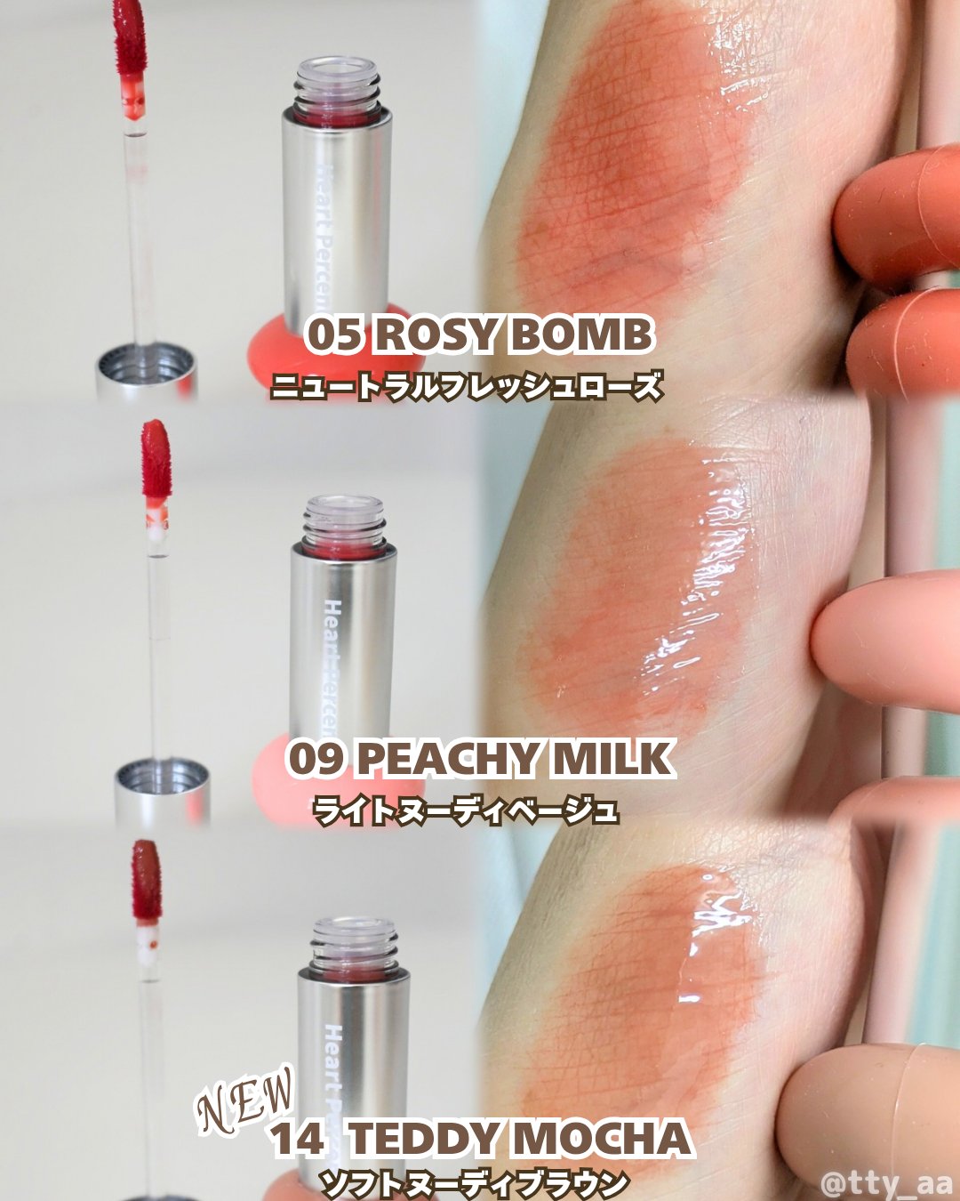 ドットオンムードリップペンシル/Heart Percent/リップライナーを使ったクチコミ（3枚目）