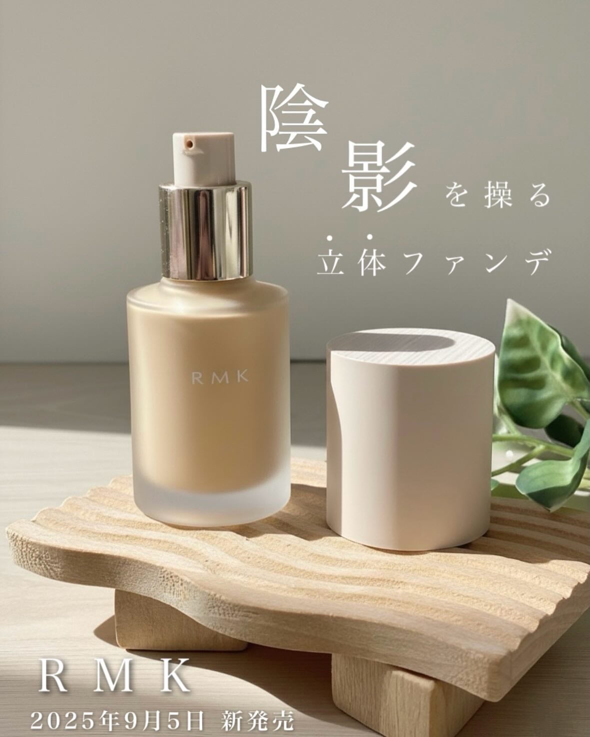 RMK リクイドファンデーション フローレスカバレッジ プラス/RMK/リキッドファンデーションを使ったクチコミ(1枚目)