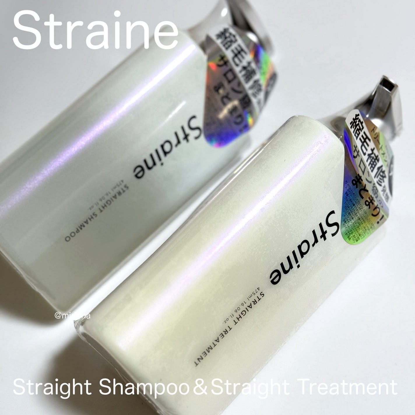 ストレートシャンプー/ストレートトリートメント ホワイトブロッサムの香り/Straine/市販シャンプーを使ったクチコミ(1枚目)