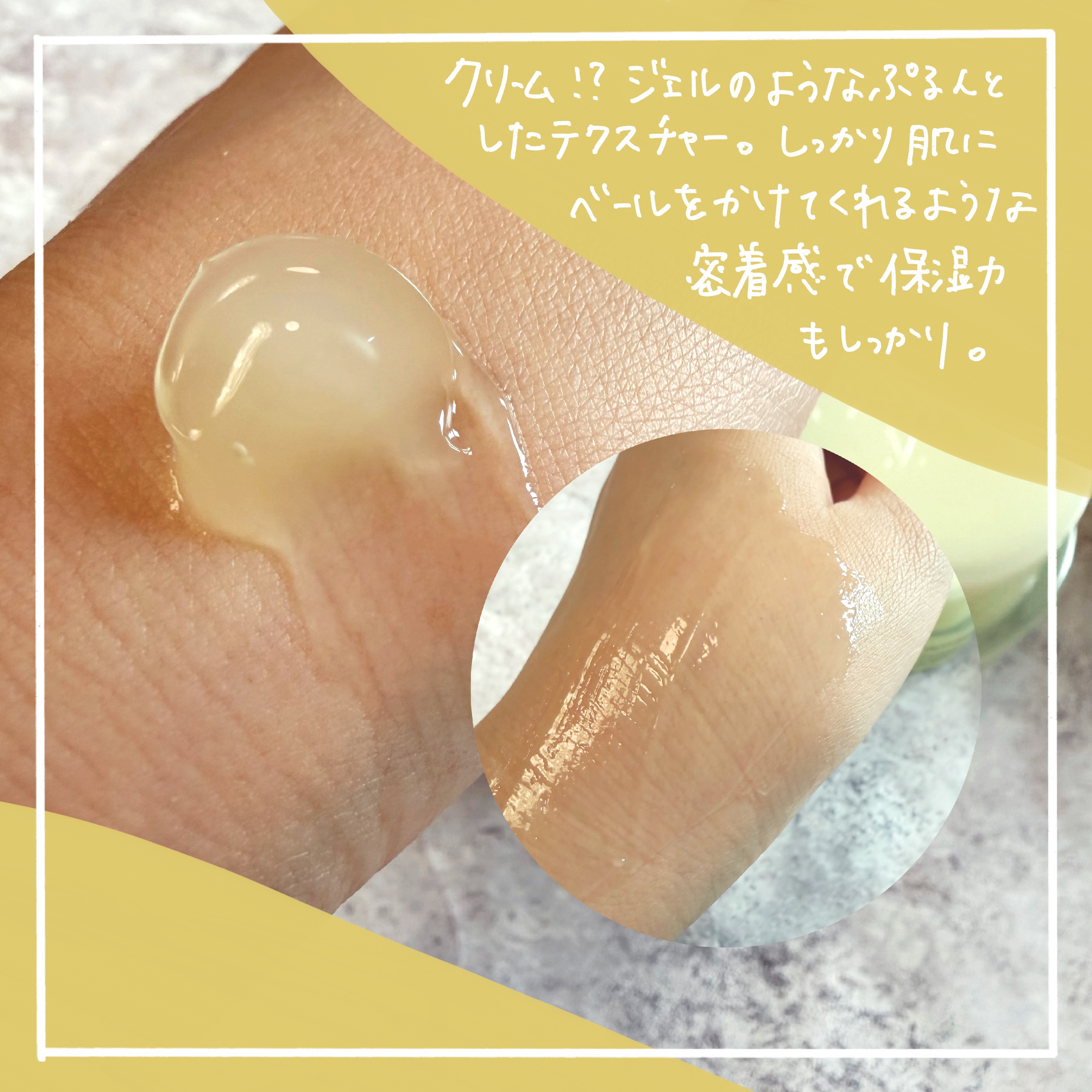 ビタ３プリンクリーム/オーズナリー/フェイスクリームを使ったクチコミ（3枚目）