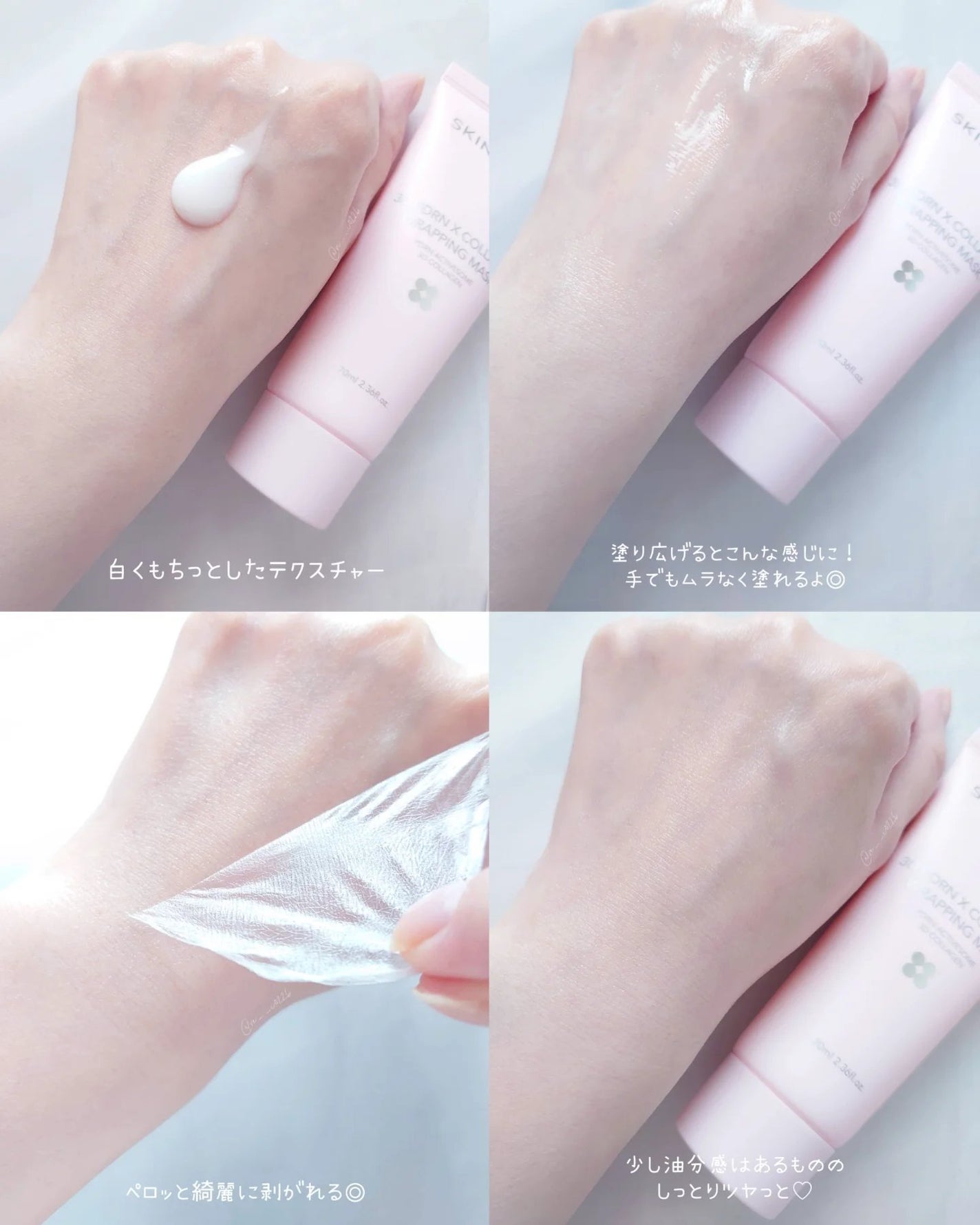 3D PDRN X コラーゲンアンプル/SKIN&LAB/美容液を使ったクチコミ(4枚目)