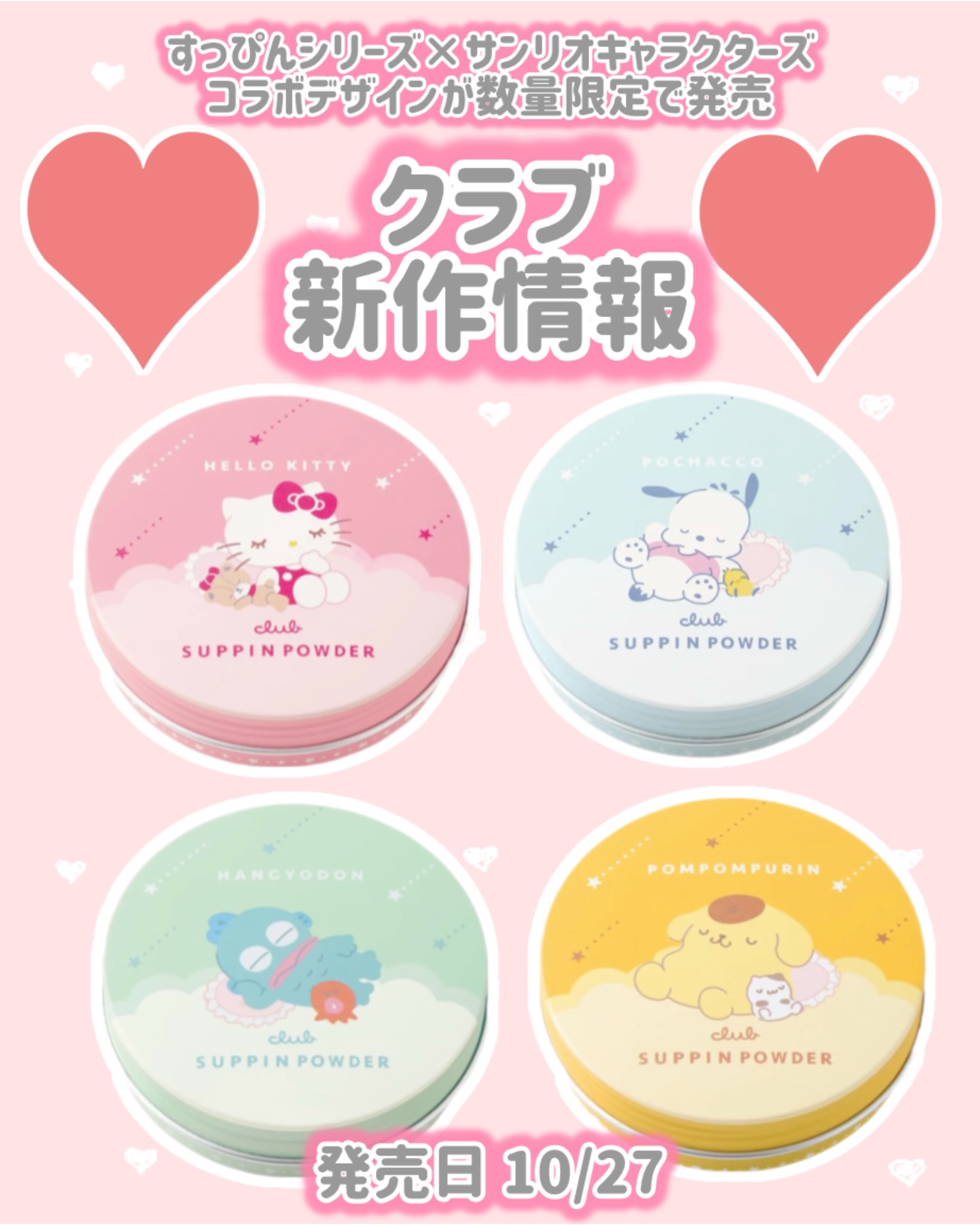 すっぴんパウダーC パステルローズの香り/クラブ/プレストパウダーを使ったクチコミ（1枚目）