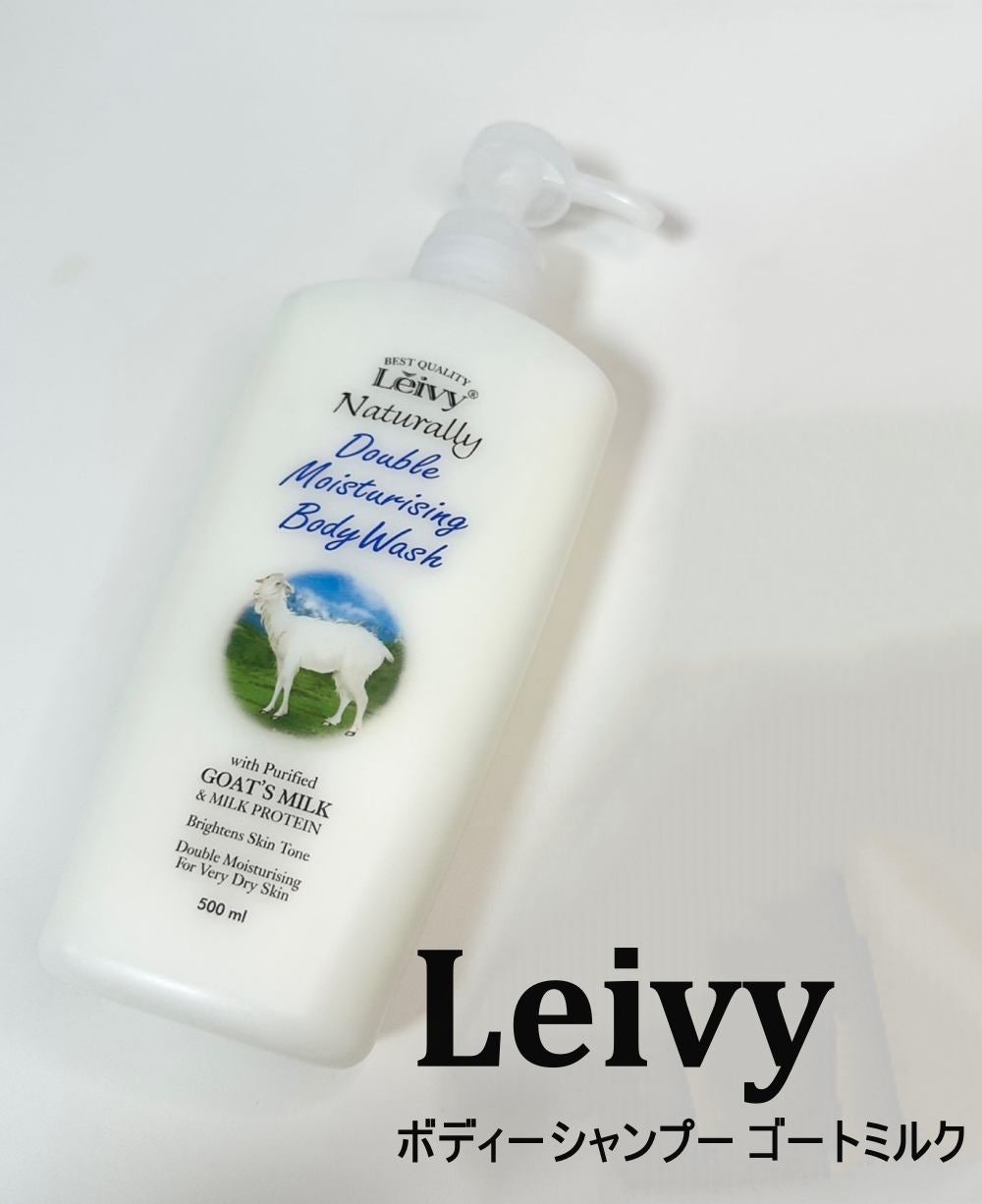 ボディシャンプー ゴートミルク/Leivy/ボディソープを使ったクチコミ(1枚目)