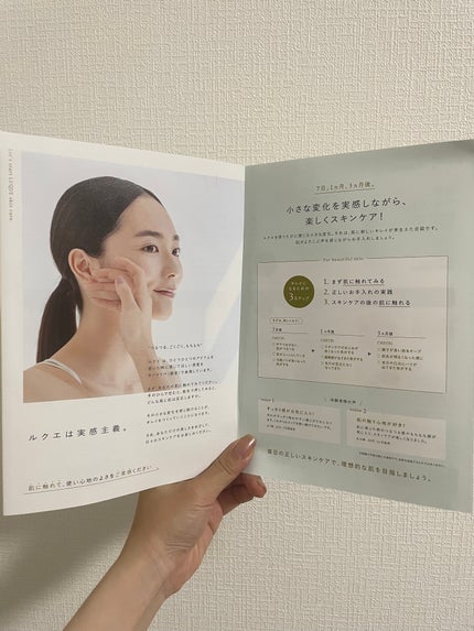 ルクエ コンク/ナリス化粧品/拭き取り化粧水を使ったクチコミ(5枚目)