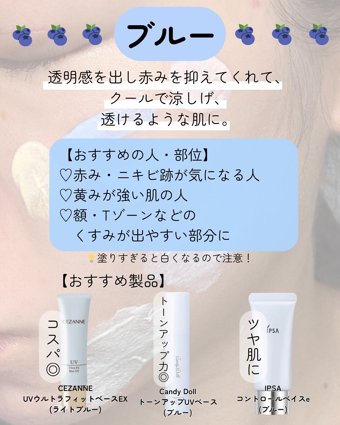 皮脂テカリ防止下地/CEZANNE/化粧下地を使ったクチコミ（3枚目）