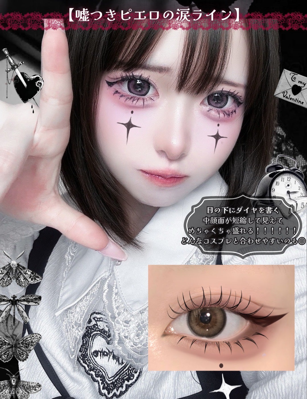 リップ&アイメイクリムーバー/ETUDE/ポイントメイクリムーバーを使ったクチコミ(7枚目)