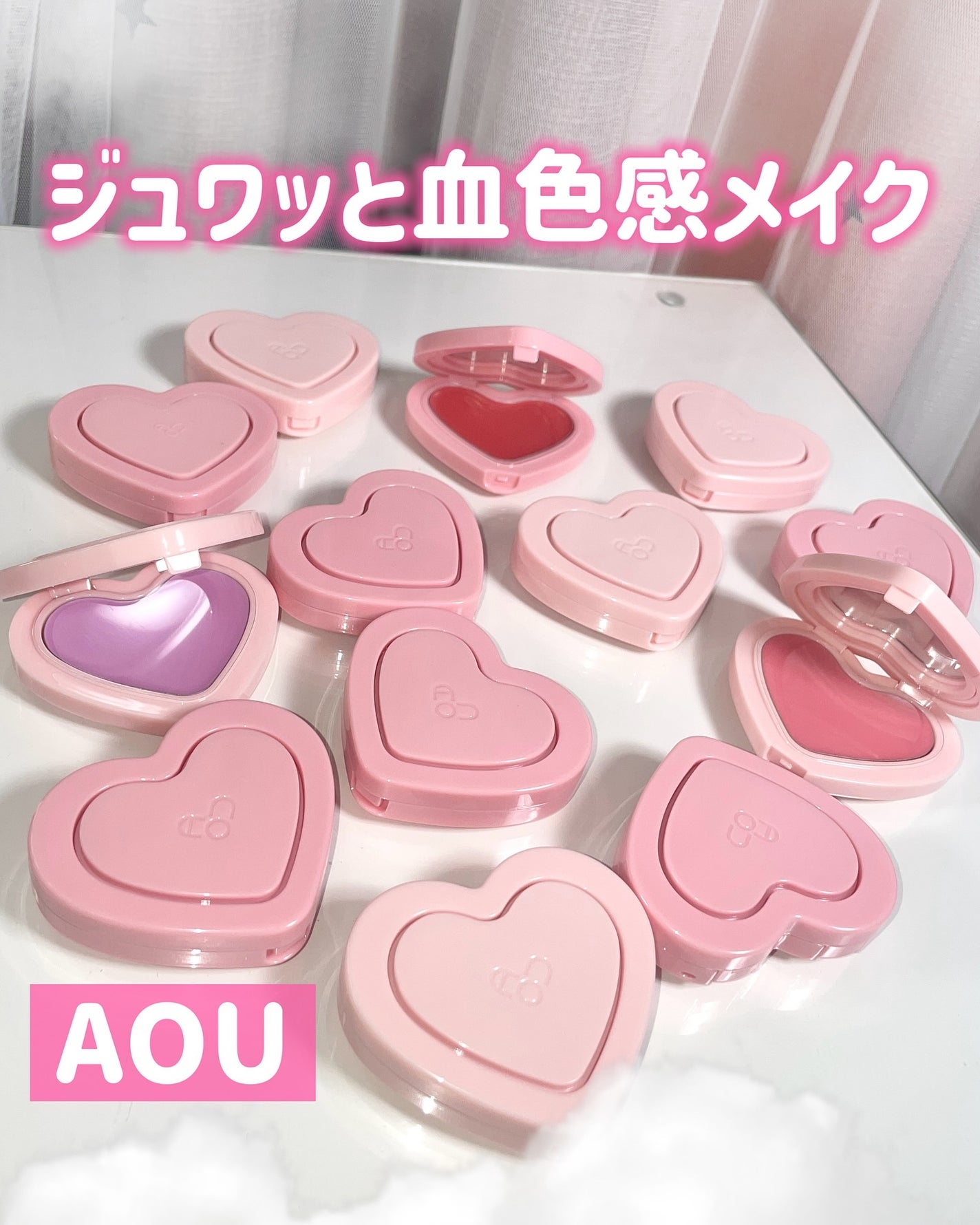 GLOWY CREAM BLUSH/AOU/ジェル・クリームチークを使ったクチコミ(1枚目)