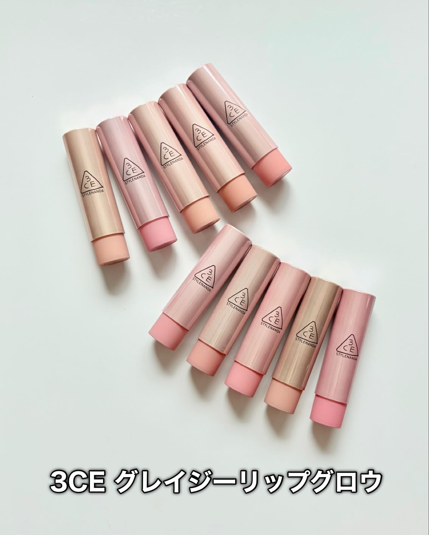 3CE グレイジーリップグロウ/3CE/リップグロスを使ったクチコミ（2枚目）